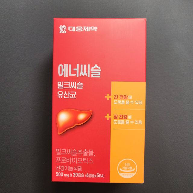 [대웅제약] 간과 장건강 에너씨슬 밀크씨슬 유산균 리뷰 사진