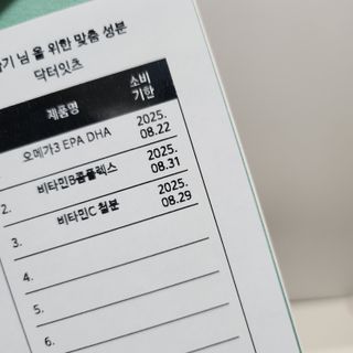 만떼님이 올린 리뷰 사진 3