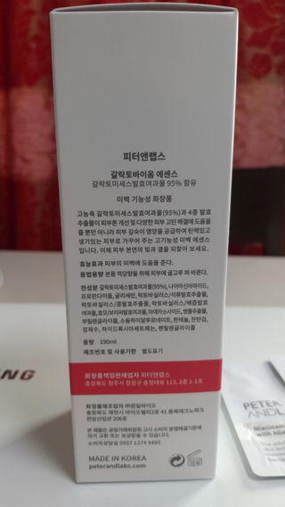 뱃살공주님이 올린 리뷰 사진 2