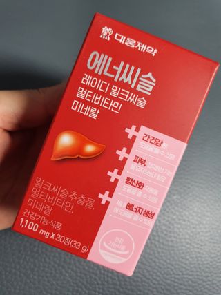 [대웅제약] 간과 항산화 케어, 에너씨슬 레이디 밀크씨슬 멀티비타민 — 5점을 준 리뷰어가 2021년 8월 올린 사용 사진