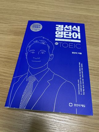 YunjinKo님이 올린 리뷰 사진 1