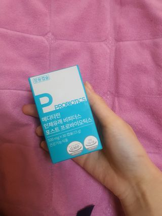 메디타민 인체유래 비피더스 포스트 프로바이오틱스 — 5점을 준 리뷰어가 2021년 10월 올린 사용 사진
