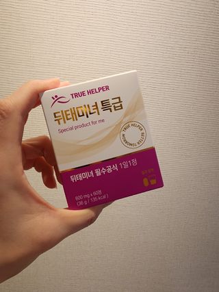 긍정미뇽님이 올린 리뷰 사진 1