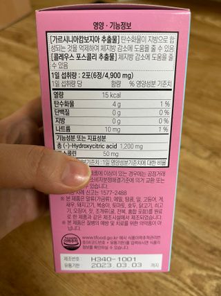 벼리소리미혀니님이 올린 리뷰 사진 3