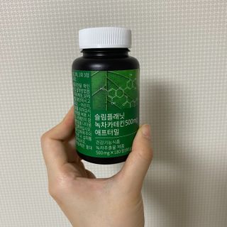 슬림플래닛 녹차카테킨 500mg 애프터밀 — 4점을 준 리뷰어가 2021년 10월 올린 사용 사진