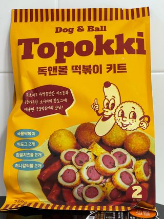 Dog&Ball 독앤볼 독앤볼 떡볶이 키트 — 4.5점을 준 리뷰어가 2021년 12월 올린 사용 사진