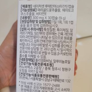 미미님이 올린 리뷰 사진 2