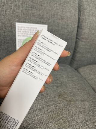 인스테드 아크 시카 트리플 바디미스트 — 5점을 준 리뷰어가 2021년 7월 올린 사용 사진