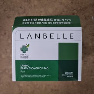 랑벨 랑바이오 블랙 시카 퀵 패드 100매 (3초 쿨링/3분 흡수, 블랙비 프로폴리스/시카 4종 함유, 대용량) — 5점을 준 리뷰어가 2022년 7월 올린 사용 사진