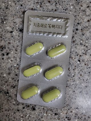클린24시간 지중해로 쏙빠지다 1SET (800mg*60정) — 4점을 준 리뷰어가 2023년 6월 올린 사용 사진
