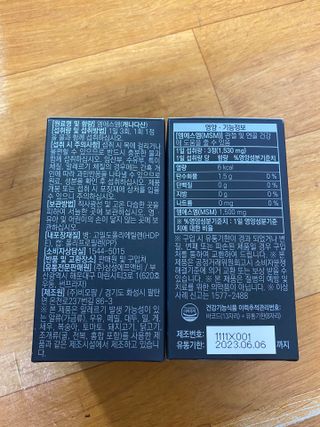 체인미 관절 및 연골건강에 도움을 줄수있는 관절닥터 MSM100 — 5점을 준 리뷰어가 2021년 11월 올린 사용 사진