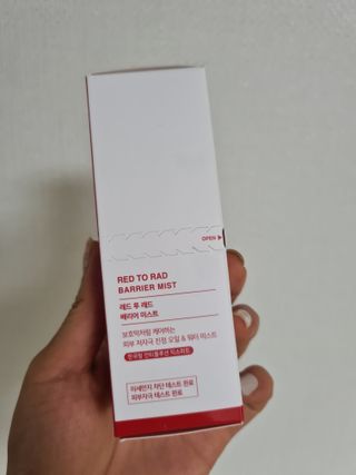 레드투래드 안티더스트 배리어 미스트 55ml — 5점을 준 리뷰어가 2021년 9월 올린 사용 사진