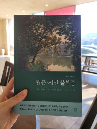 동블리빈님이 올린 리뷰 사진 1