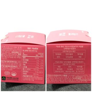 킬팻다이어트 킬팻 스피드 다이어트 [84 g / 700 mg x 120정] — 5점을 준 리뷰어가 2021년 5월 올린 사용 사진