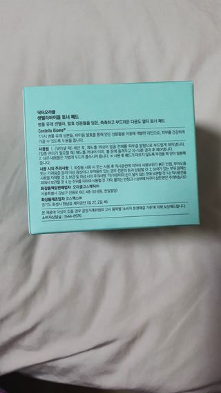 이양갱님이 올린 리뷰 사진 4