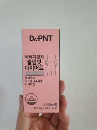 닥터피엔티 [Dr.PNT] 하루 2알로 건강한 다이어트! 한겨울에도 체지방만 쏙~ 슬림핏 다이어트 — 5점을 준 리뷰어가 2023년 2월 올린 사용 사진