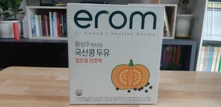이롬 황성주 박사의 국산콩 두유 검은콩 단호박 — 5점을 준 리뷰어가 2021년 2월 올린 사용 사진