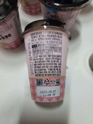 덴마크 싱글 오리진 노르딕 로스팅 — 5점을 준 리뷰어가 2023년 8월 올린 사용 사진