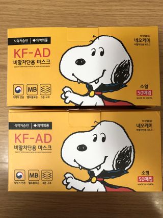 JHWORLD 스누피 마스크 정품 스누피 KF-AD 국내 비말차단 아동용 성인용 일회용 덴탈마스크 50매 — 5점을 준 리뷰어가 2021년 6월 올린 사용 사진