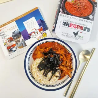[닭집아들 신제품] 직화무뼈국물닭발 & 직화로제무뼈닭발 — 5점을 준 리뷰어가 2023년 5월 올린 사용 사진
