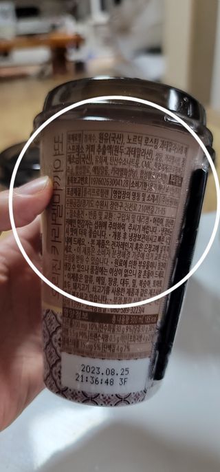 덴마크 싱글 오리진 노르딕 로스팅 — 5점을 준 리뷰어가 2023년 7월 올린 사용 사진
