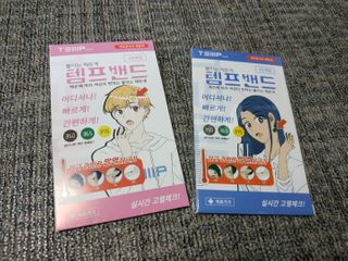 버킷송님이 올린 리뷰 사진 1