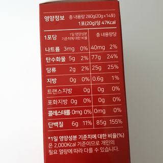 메타아르기닌 GC녹십자웰빙 메타 아르기닌 6000 플러스 오르니틴 — 5점을 준 리뷰어가 2022년 6월 올린 사용 사진