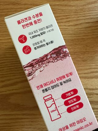 [음료수 대신 가능!]  빠르게 흡수되는 아임오 타먹는 콜라겐 1박스 — 4.5점을 준 리뷰어가 2023년 4월 올린 사용 사진