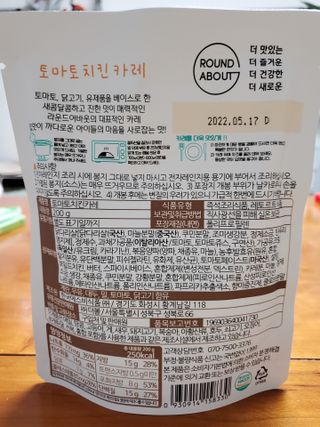 피터래빗님이 올린 리뷰 사진 4