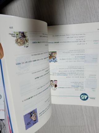경선식에듀 경선식영단어 초스피드암기비법 중학/수능 — 5점을 준 리뷰어가 2021년 3월 올린 사용 사진