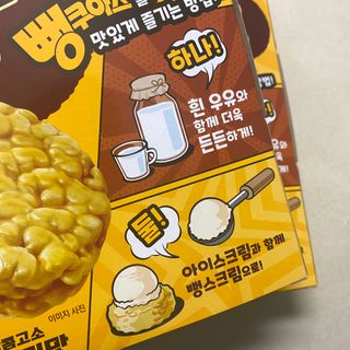 똥으니님이 올린 리뷰 사진 2
