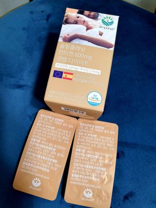 슬림플래닛 잔티젠 600mg 굿밤 다이어트 — 5점을 준 리뷰어가 2021년 3월 올린 사용 사진