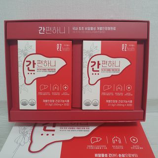 이지헬스 간편하니 [1개월 분  60정] — 5점을 준 리뷰어가 2021년 1월 올린 사용 사진