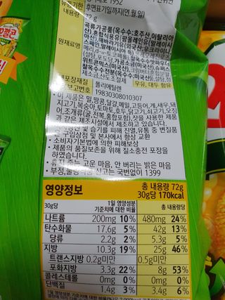 탱탱볼님이 올린 리뷰 사진 3