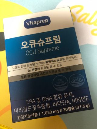 뉴트리션팩토리 비타프렙 오큐슈프림 루테인 오메가3 1050mg — 5점을 준 리뷰어가 2021년 7월 올린 사용 사진