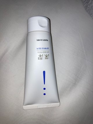 약손명가코스메틱 심결 깨어나는 맑음 팩 — 5점을 준 리뷰어가 2021년 2월 올린 사용 사진