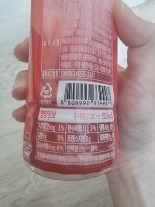 비케어드 생기레드에너지 이오틴 340ml 5개입 — 5점을 준 리뷰어가 2021년 7월 올린 사용 사진