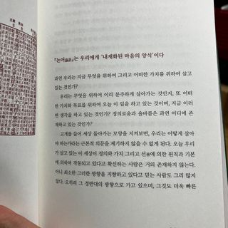 나도혼자산다님이 올린 리뷰 사진 2