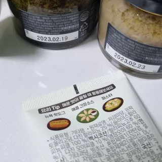 복음자리 브런치 테이블 소스 3종 - 할라피뇨앤피클 소스, 바질페스토, 트러플페스토 — 4점을 준 리뷰어가 2022년 7월 올린 사용 사진