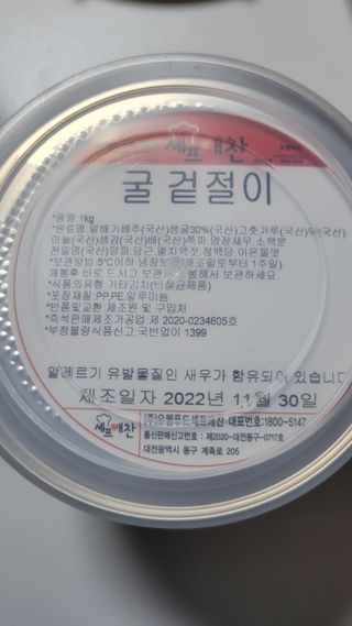 미야잉님이 올린 리뷰 사진 1