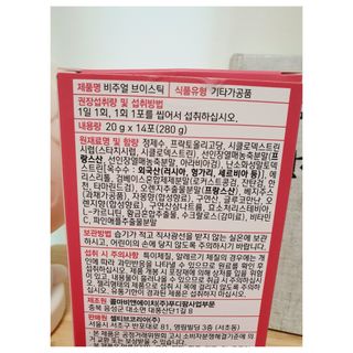 필리브 비주얼 브이스틱 — 4점을 준 리뷰어가 2021년 6월 올린 사용 사진
