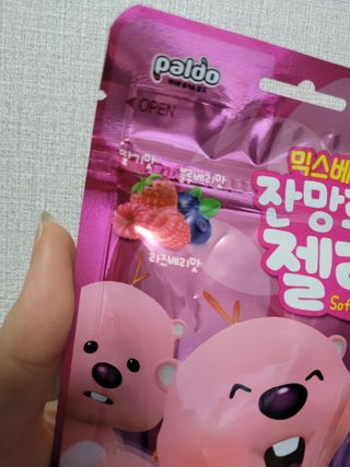 [팔도] 잔망루피젤리 믹스베리맛 42g 8개 — 5점을 준 리뷰어가 2022년 1월 올린 사용 사진