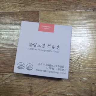 [슬림드랍 석류맛] 건기식 다이어트 보조제 겸 비타민 — 5점을 준 리뷰어가 2022년 2월 올린 사용 사진