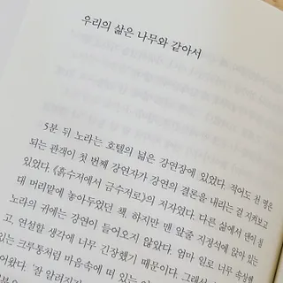 joanna님이 올린 리뷰 사진 3