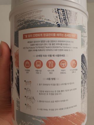 디레시피 손세정 티슈 — 5점을 준 리뷰어가 2021년 1월 올린 사용 사진