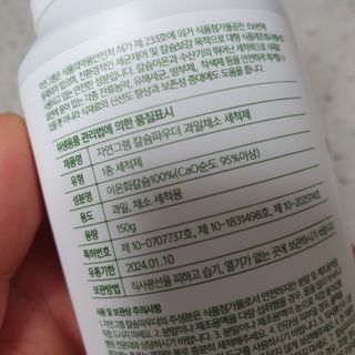 싱기방기님이 올린 리뷰 사진 3