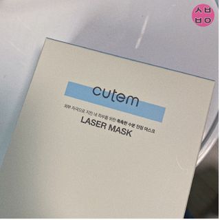 큐템 레이저 마스크 — 5점을 준 리뷰어가 2021년 1월 올린 사용 사진