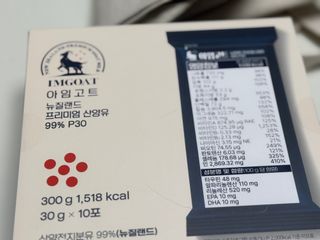 달콤쌉쌀쇼콜라님이 올린 리뷰 사진 3
