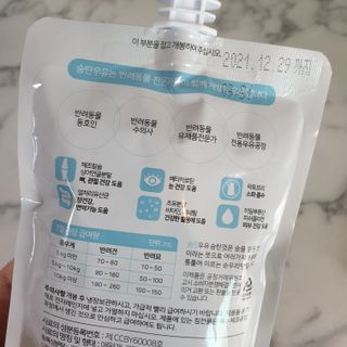 mini unni님이 올린 리뷰 사진 4