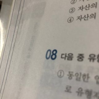 0.8L 마케팅팀 - — 4점을 준 리뷰어가 2021년 5월 올린 사용 사진